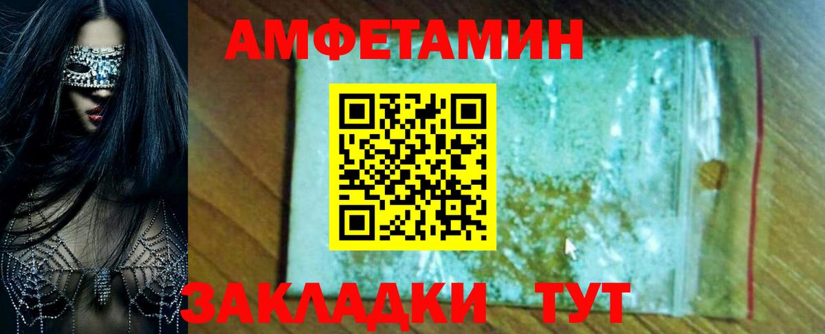 АМФЕТАМИН 97%  АМФЕТАМИН  АМФ  Муром  Вход с VPN 