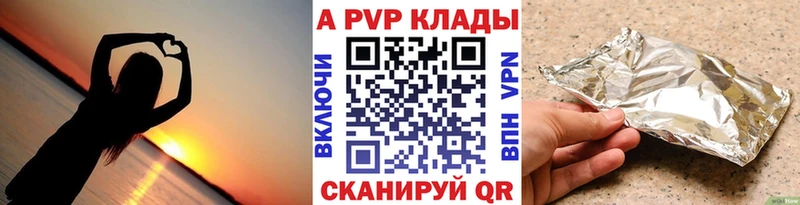 А ПВП мука blacksprut ссылка Муром закладки