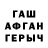 A-PVP Соль Timur Govorov