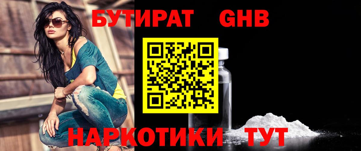 Меф кристаллы  Канабис  Муром  Вход с VPN  Гашиш  Сколько стоит 