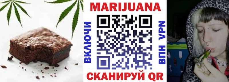 купить наркотик  Муром  Canna-Cookies марихуана 