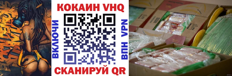 COCAIN VHQ  Муром 