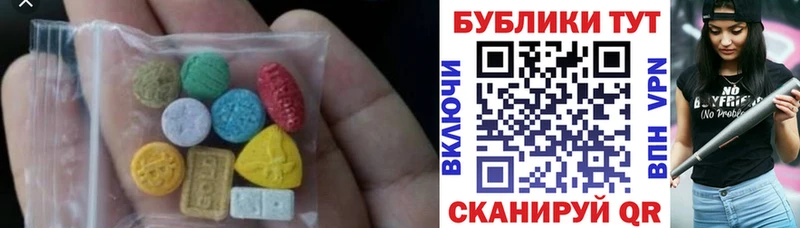 Ecstasy Philipp Plein  цена наркотик  Муром 