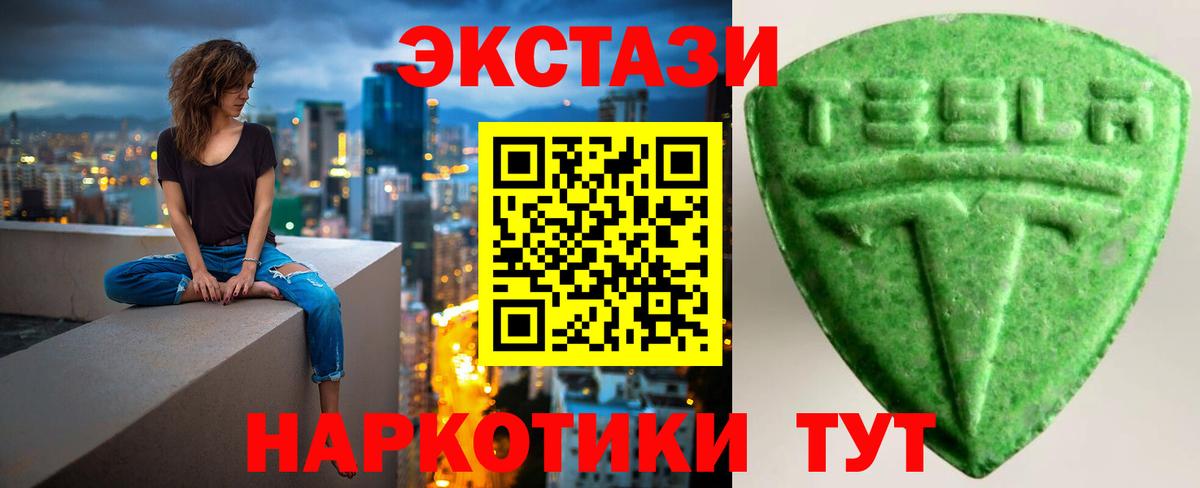 ЭКСТАЗИ MDMA  Вход с VPN  Муром  ЭКСТАЗИ  Экстази 280мг 