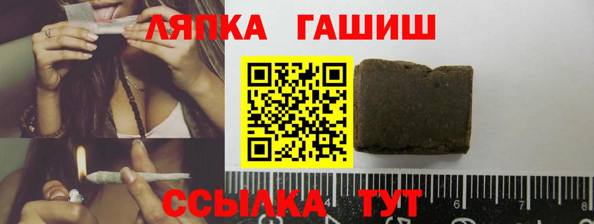 Муром  Гашиш гашик  ГАШИШ hashish  ГАШ  Вход с VPN 