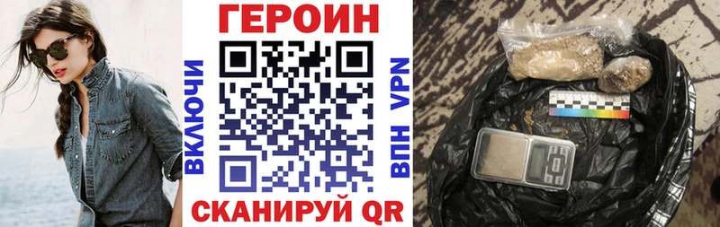 mega маркетплейс  наркота  дарк нет наркотические препараты  Героин афганец  Муром 