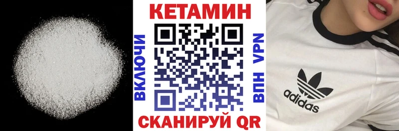 Кетамин ketamine  блэк спрут ONION  Муром 