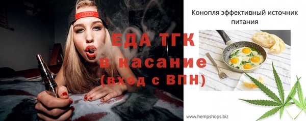 дистиллят марихуана Волоколамск