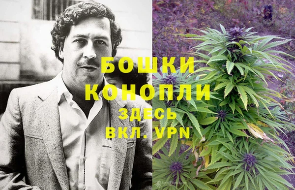 дистиллят марихуана Волоколамск