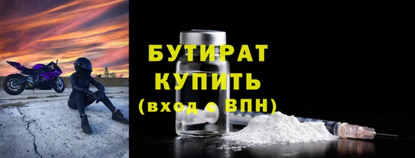 дистиллят марихуана Волоколамск