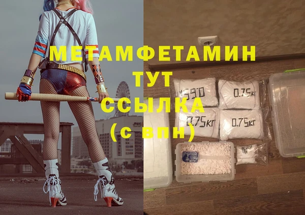 гашик Волосово