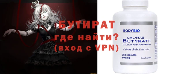 гашик Волосово