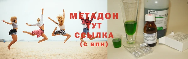 крисы Володарск