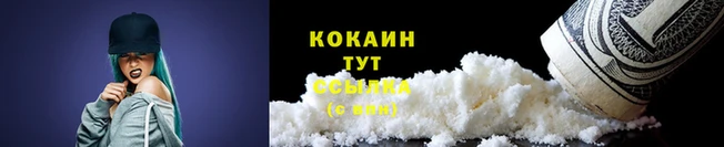 дистиллят марихуана Волоколамск