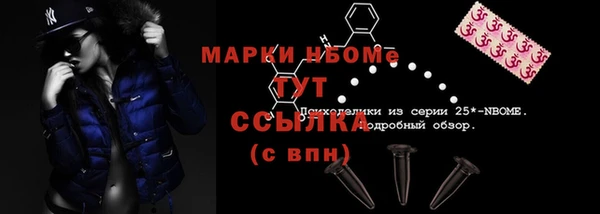 дистиллят марихуана Волоколамск
