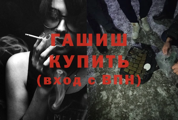 дистиллят марихуана Волоколамск