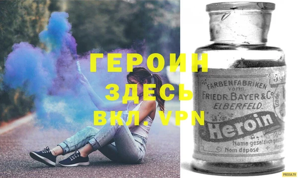 гашик Волосово