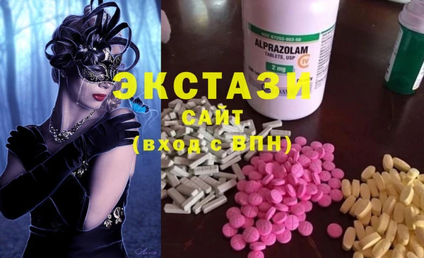 spice Верхнеуральск