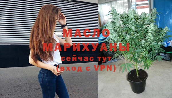 дистиллят марихуана Волоколамск