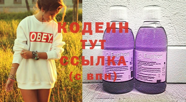 гашик Волосово