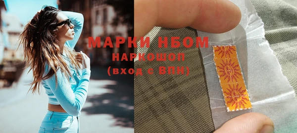 крисы Володарск