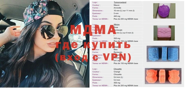 гашик Волосово