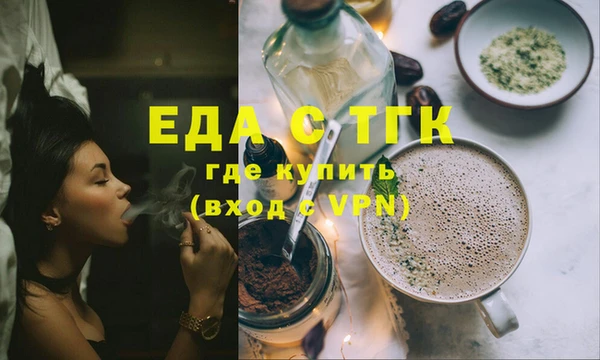 гашик Волосово