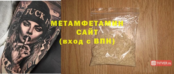 дистиллят марихуана Волоколамск