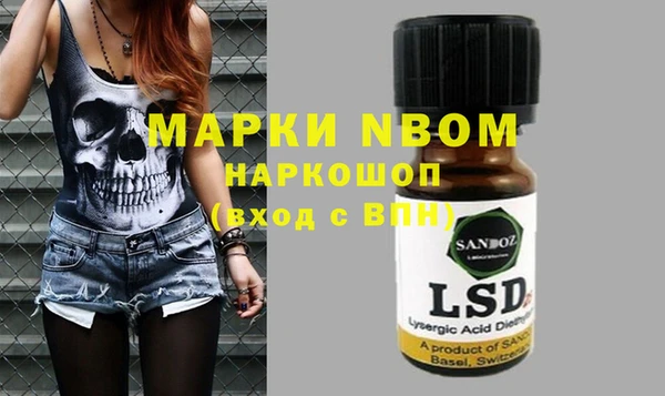 крисы Володарск