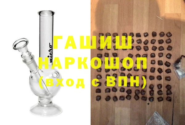 ALPHA-PVP Верея