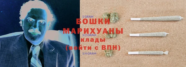 дистиллят марихуана Волоколамск