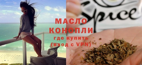гашик Волосово