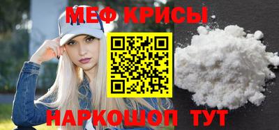 мдма Заволжье