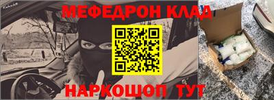 скорость Жуковский