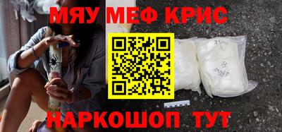 скорость Жуковский