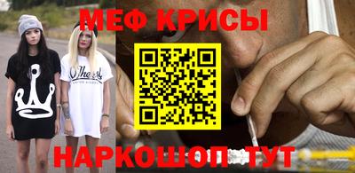 скорость Жуковский