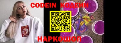 мефедрон VHQ Заводоуковск
