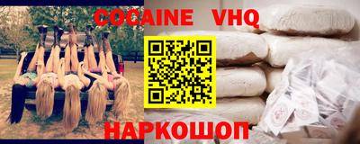мдма Заволжье