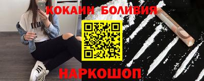 скорость Жуковский