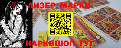 мдма Заволжье