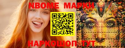 скорость Жуковский