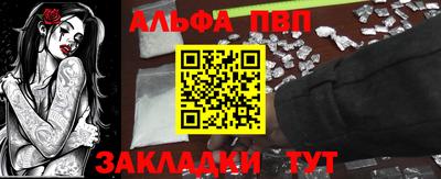 скорость Жуковский