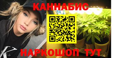 мефедрон VHQ Шелехов