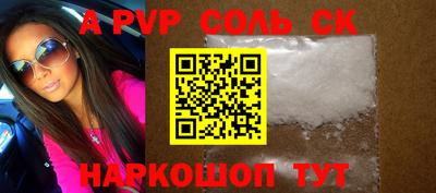 мдма Шебекино