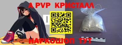 скорость Жуковский