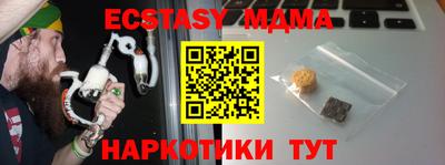 скорость Жуковский