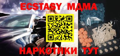 мдма Заволжье