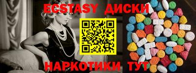мефедрон VHQ Заводоуковск