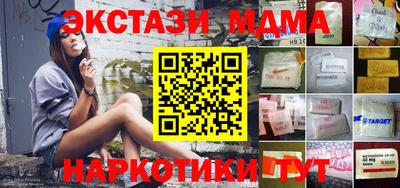 мефедрон VHQ Заводоуковск