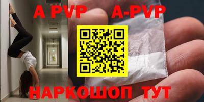 скорость Жуковский